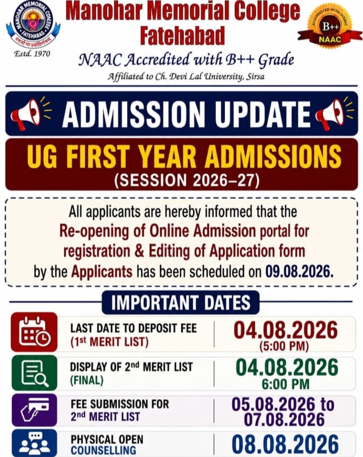 Admission 3